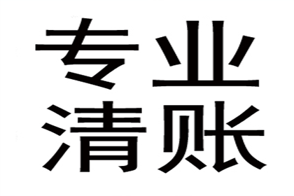 逾期欠款法院强制执行会有牢狱之灾吗？